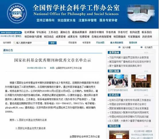 谈球吧体育