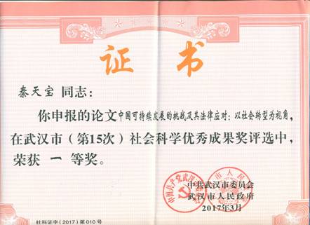1495678668896524.jpg 谈球吧体育