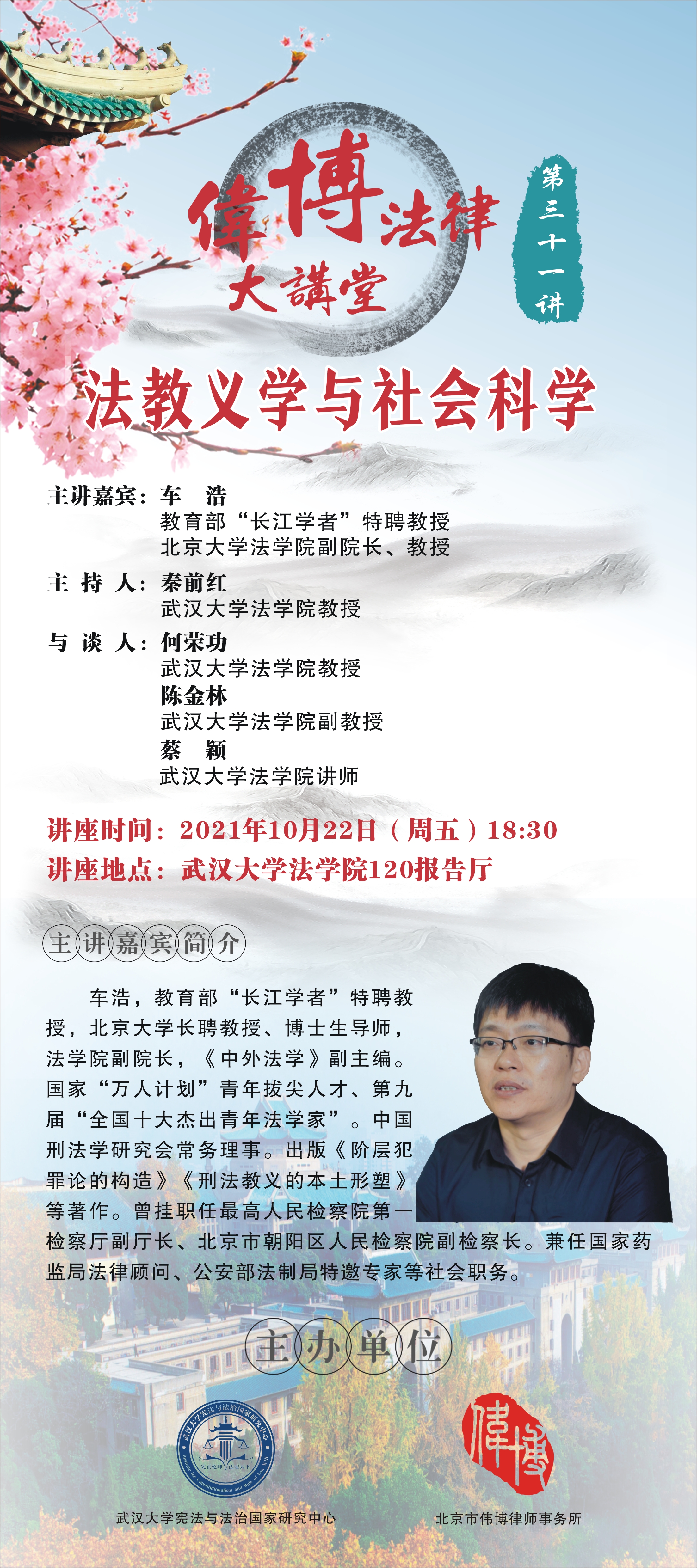 谈球吧体育