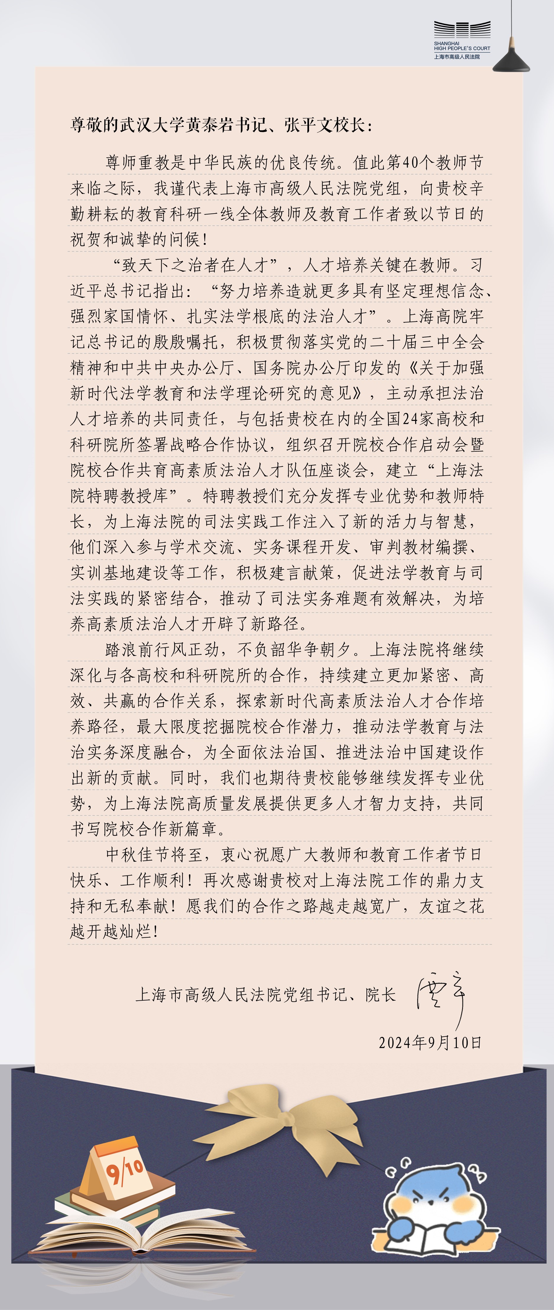 谈球吧体育