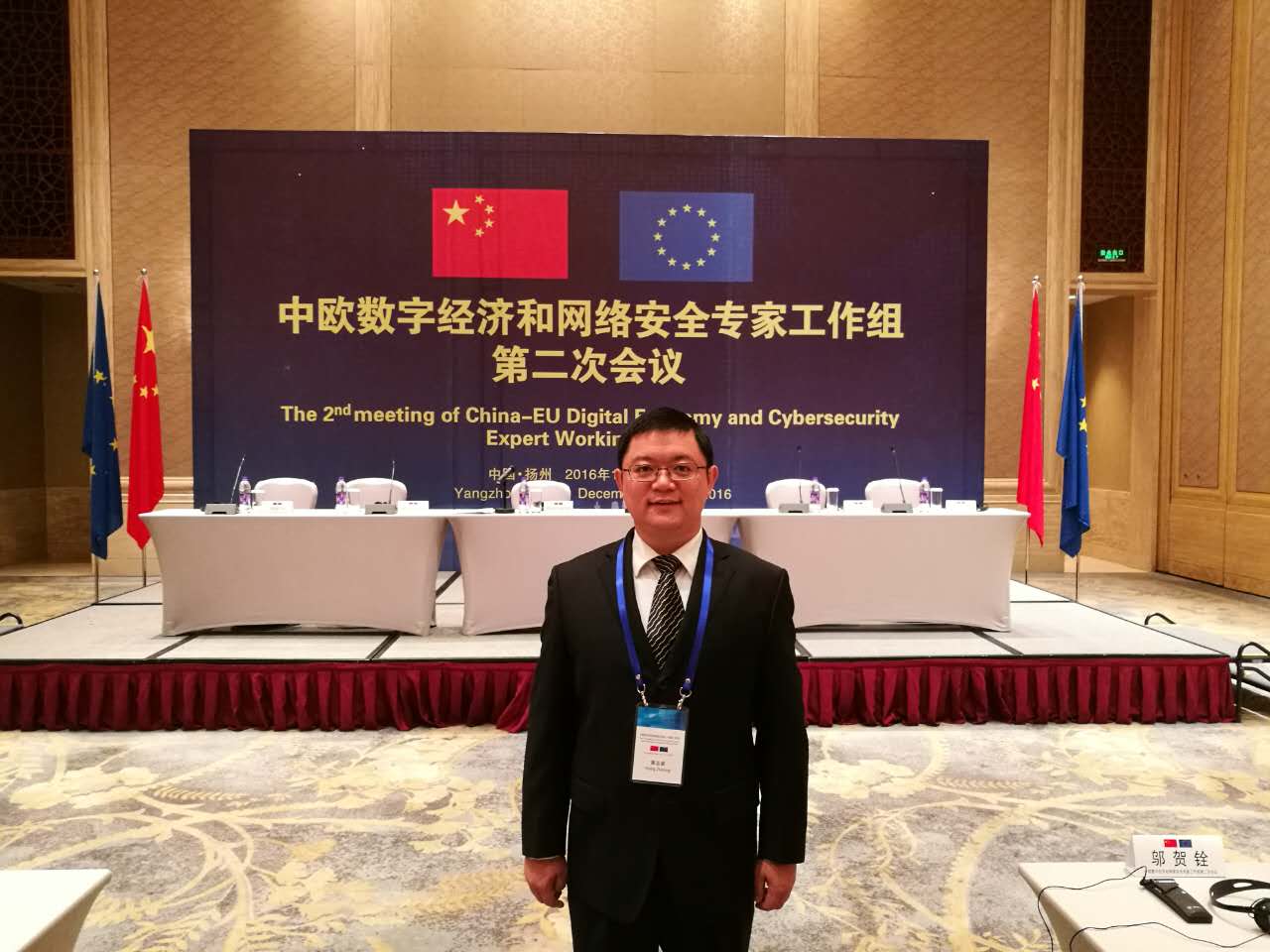 1481793155105922.jpg 谈球吧体育