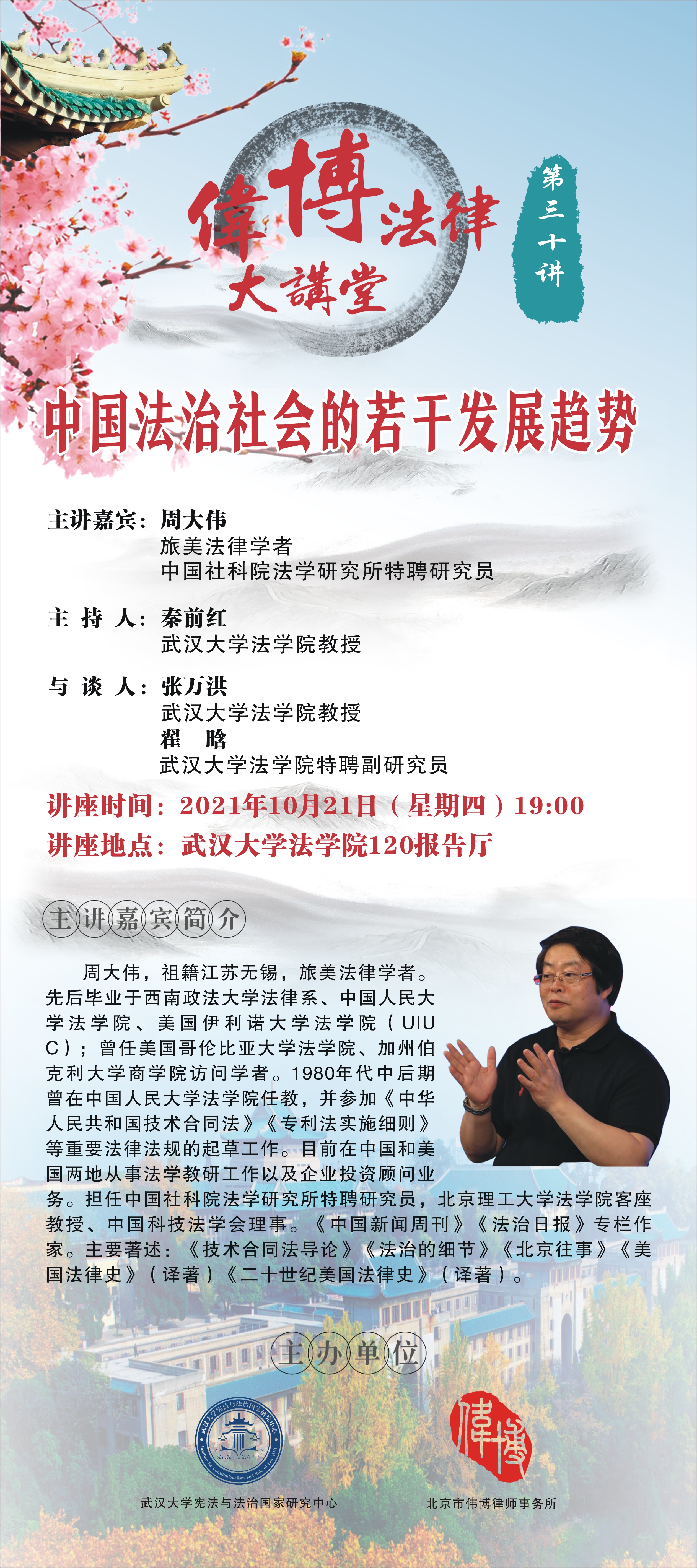 谈球吧体育