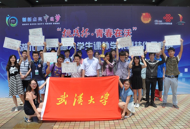 1435132969569396.jpg 谈球吧体育