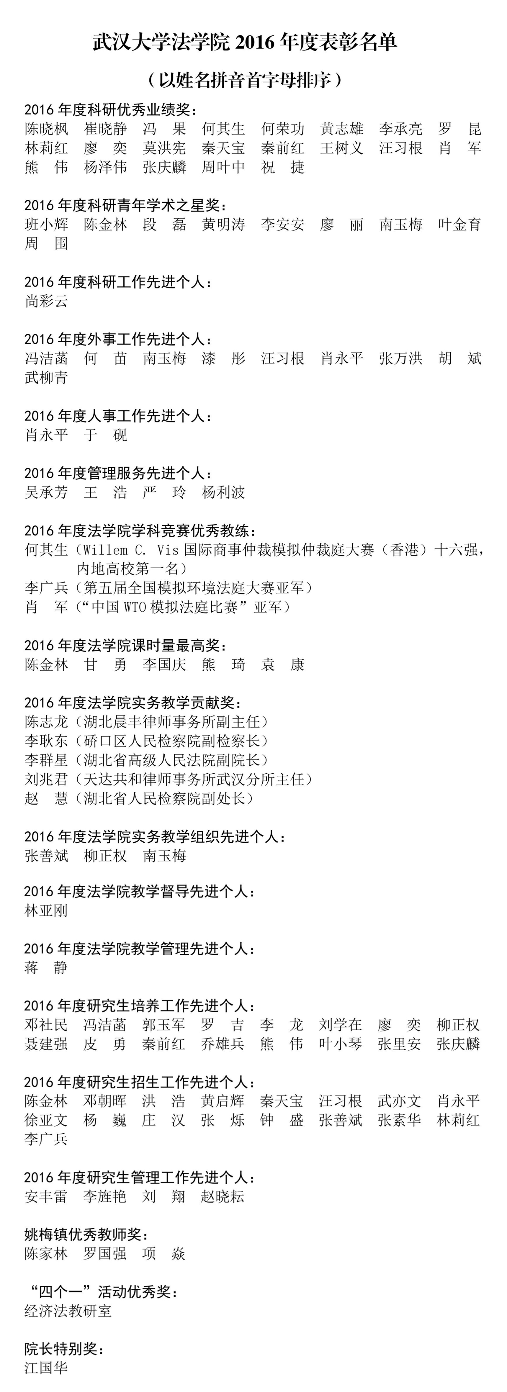 1485074978861022.jpg 谈球吧体育