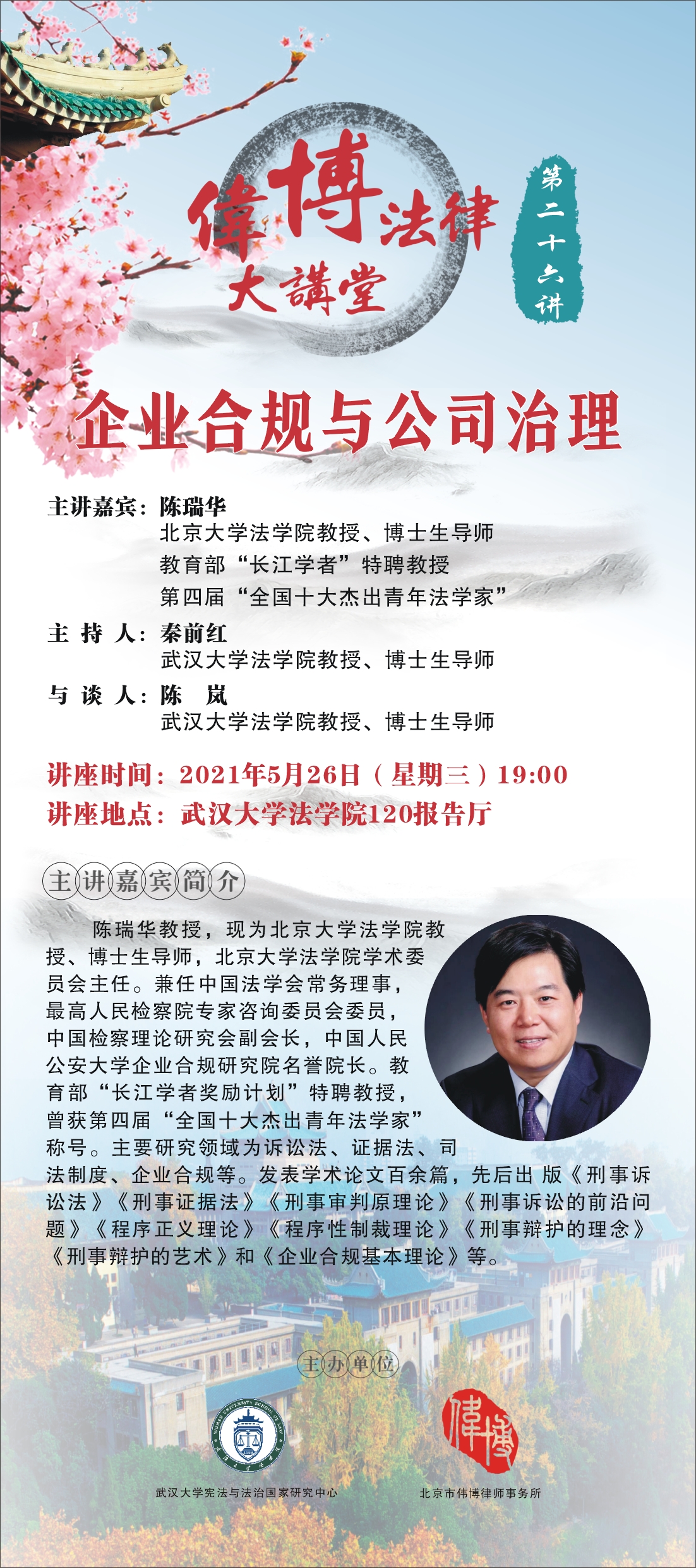 谈球吧体育