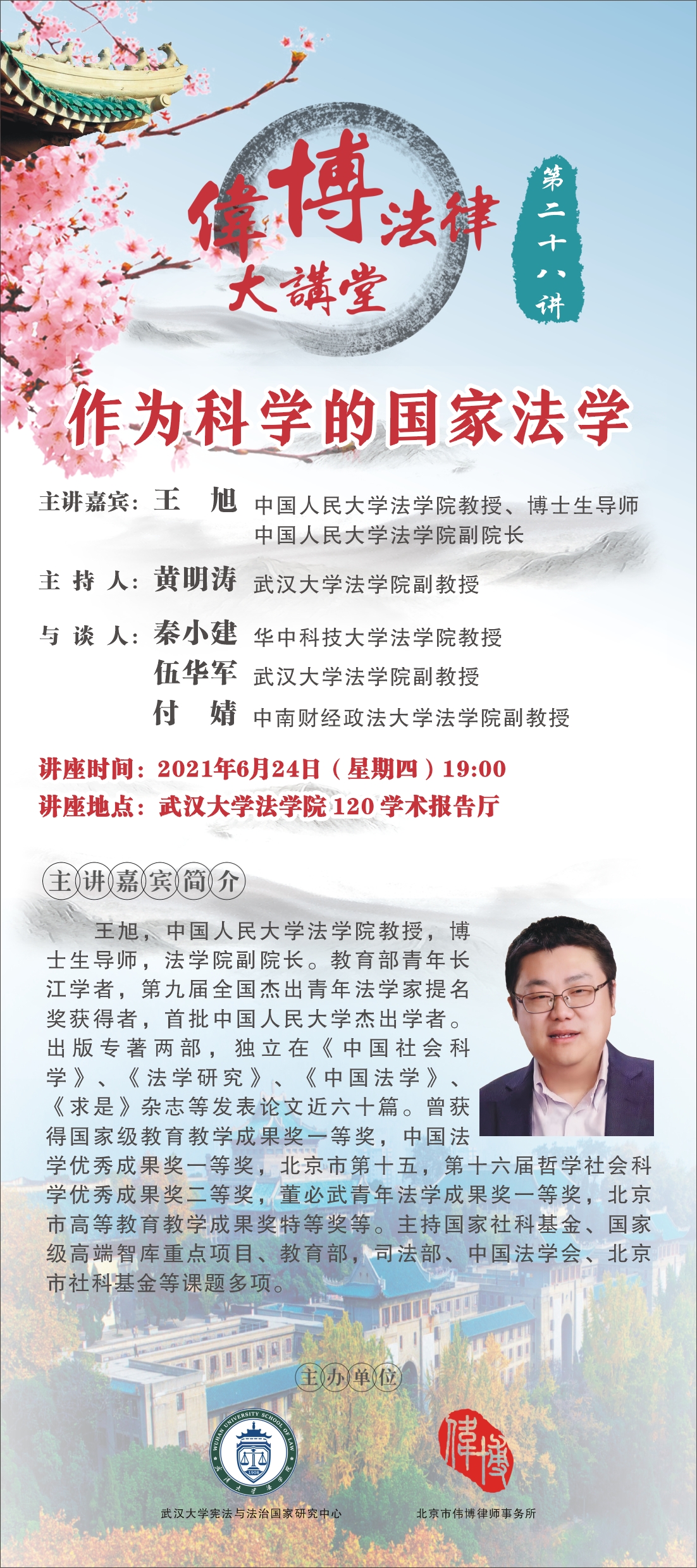 谈球吧体育