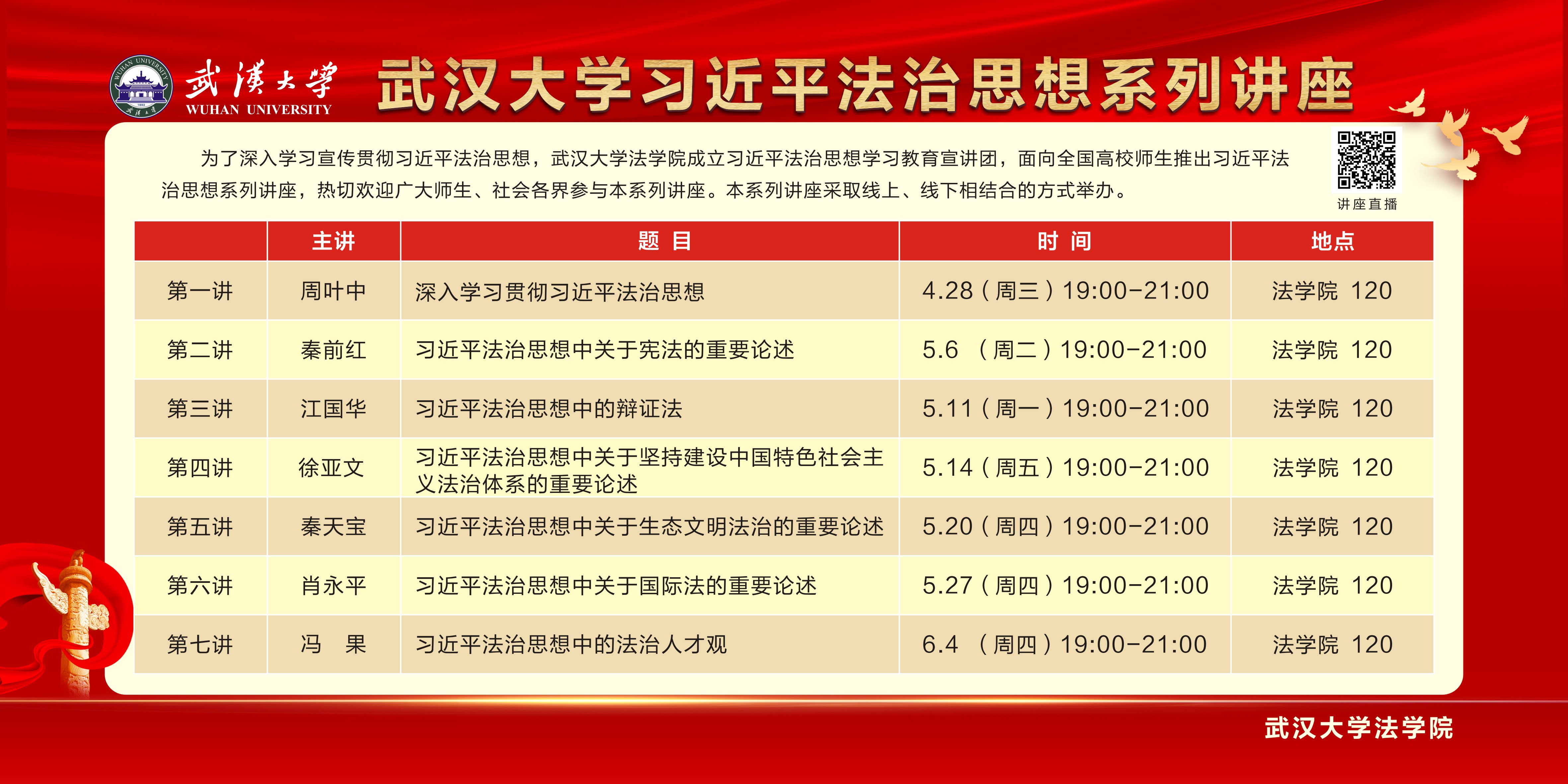 谈球吧体育