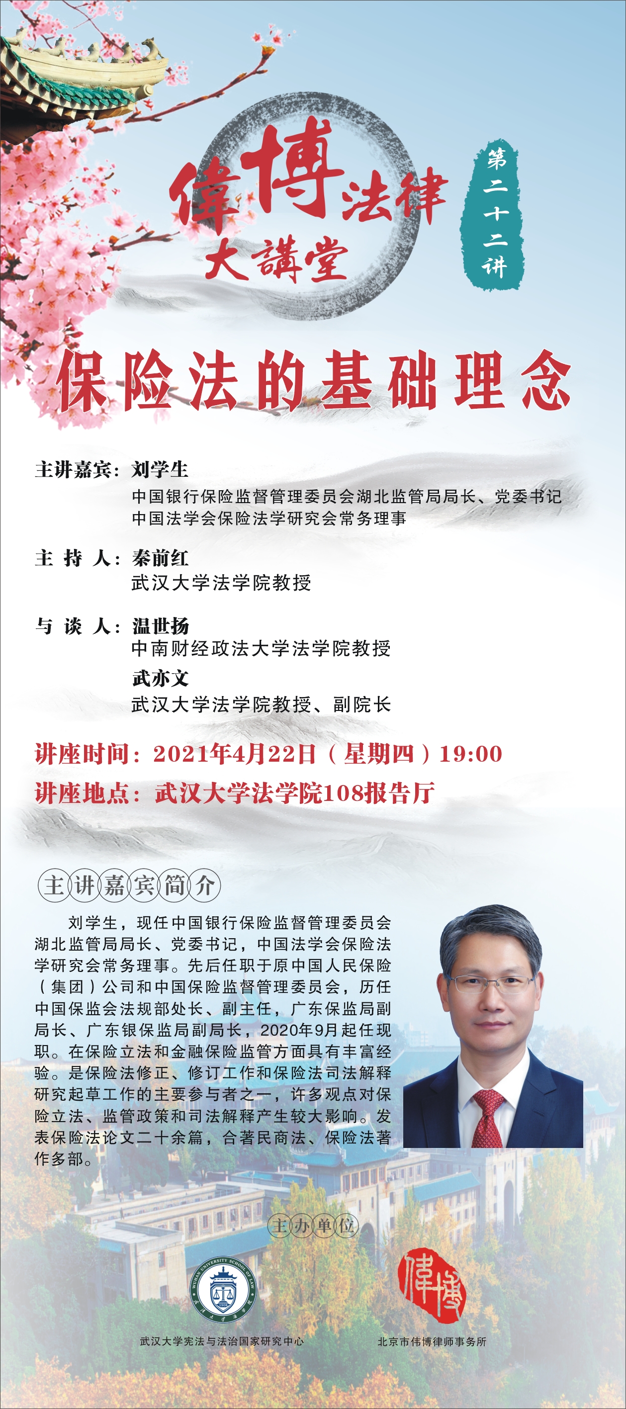 谈球吧体育