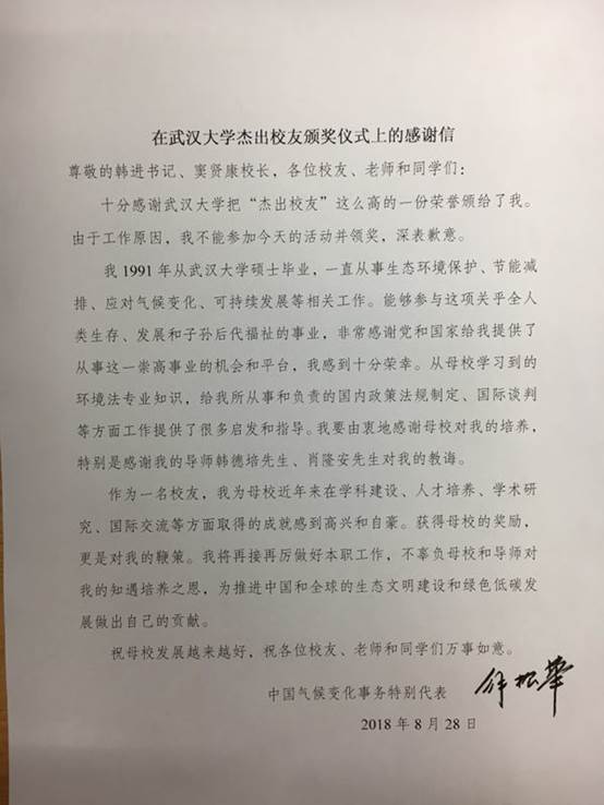 谈球吧体育