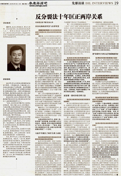 1426475148101929.jpg 谈球吧体育