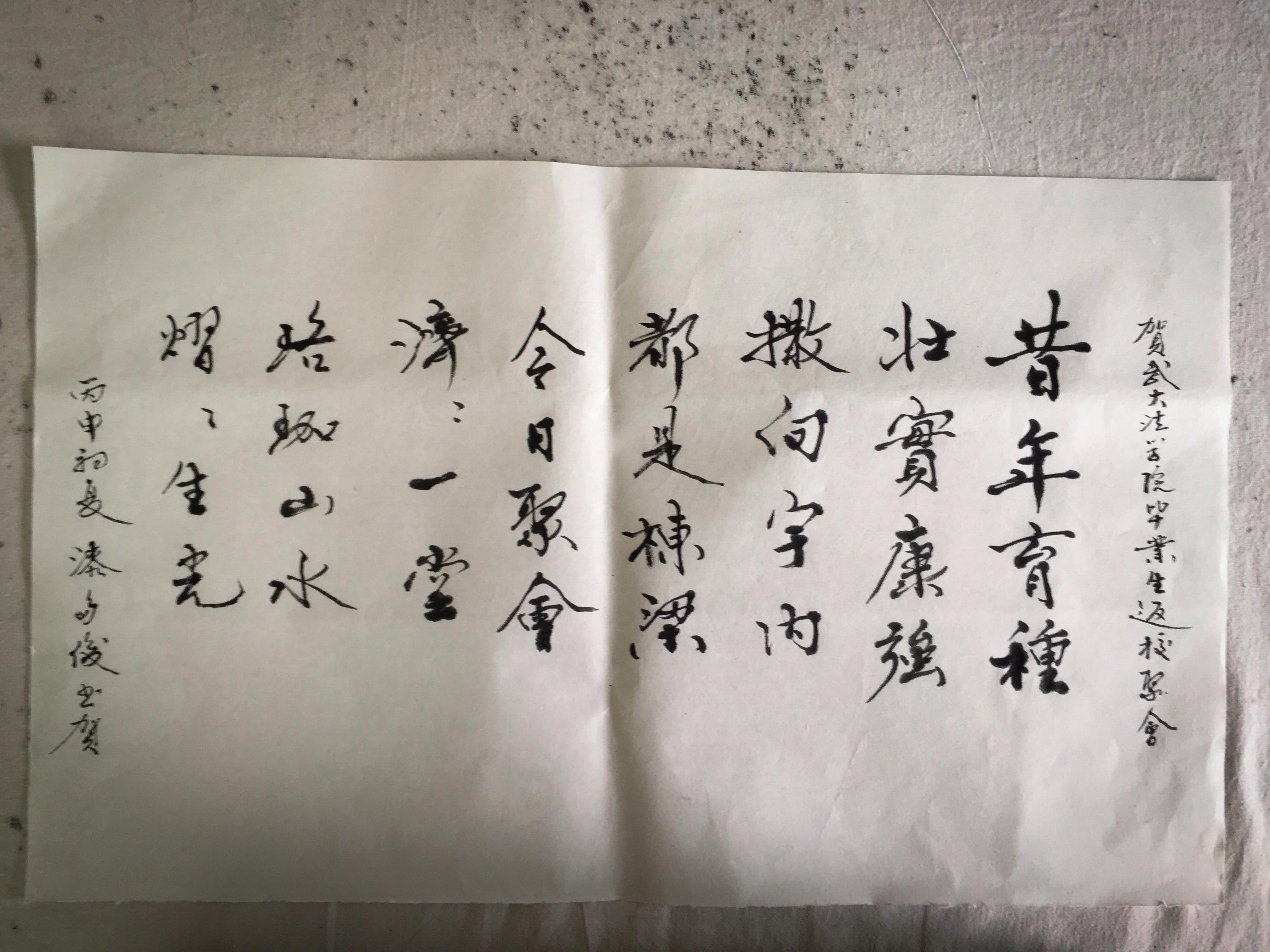 1462261382669703.jpg 谈球吧体育