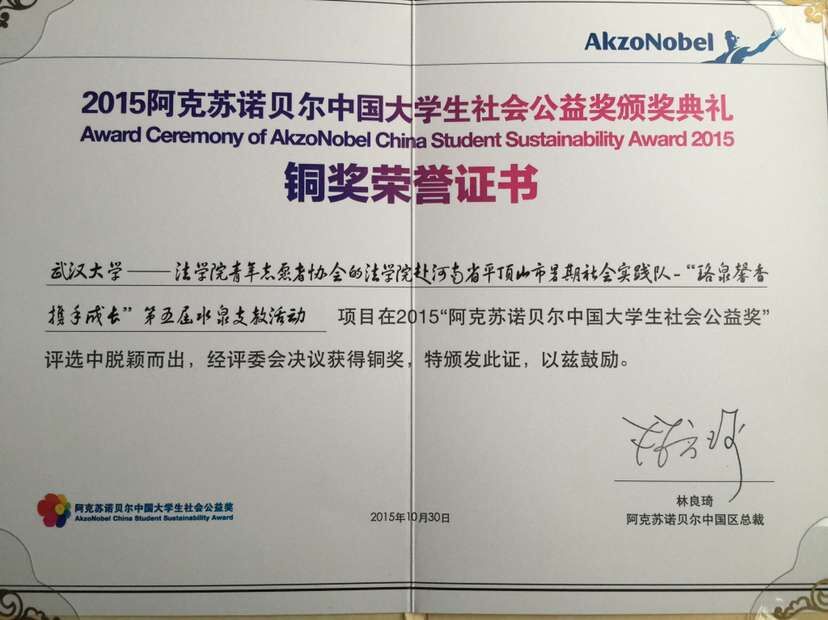 1447811620103099.jpg 谈球吧体育