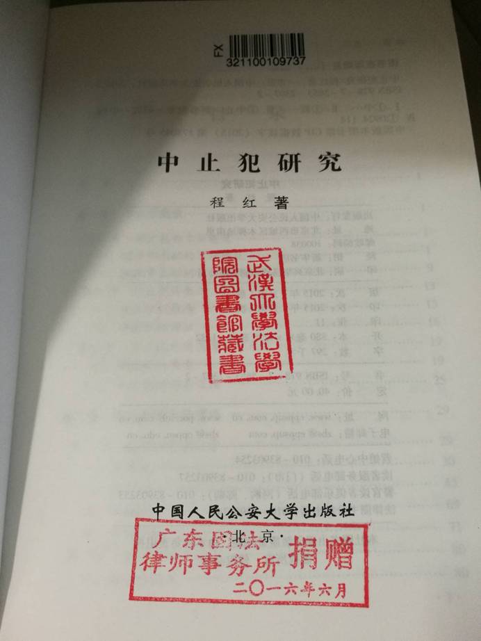 1488881006129555.jpg 谈球吧体育