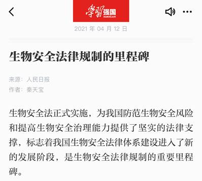 谈球吧体育