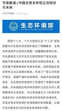 谈球吧体育