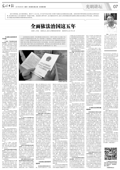 1498697079343909.jpg 谈球吧体育