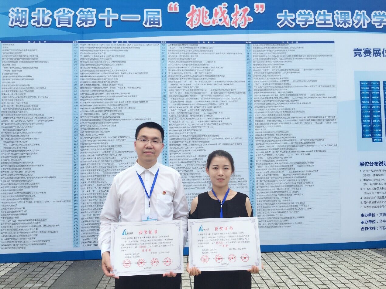 1497347165117265.jpg 谈球吧体育