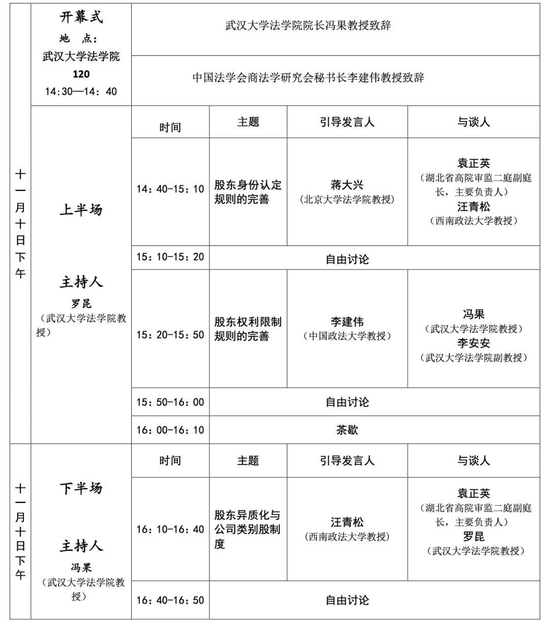 谈球吧体育